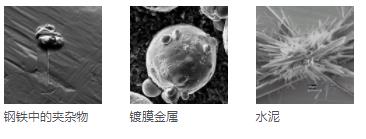 果洛果洛蔡司扫描电镜